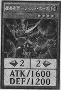 Abyss Actor - Wild Hope