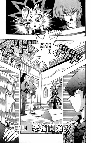 Yu-Gi-Oh! Duelist - Duel 049