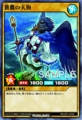 ボークス 大魔神 ボークス 大魔神
