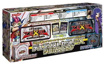 Duelist Set DX: Double Union | Yu-Gi-Oh! Wiki | Fandom