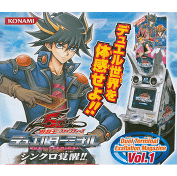 2024年ファッション福袋 Duel Terminal - Synchro Awakening!! | Yu-Gi-Oh! Wiki | Fandom 遊戯王OCG デュエルモンスターズ