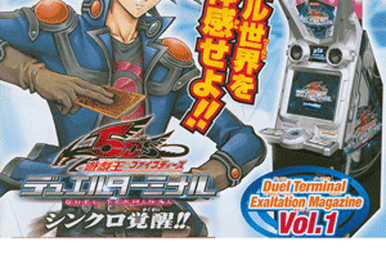 Duel Terminal - Invasion of Worms!! | Yu-Gi-Oh! Wiki | Fandom Duel Terminal - Invasion of Worms!! | Yu-Gi-Oh! Wiki | Fandom