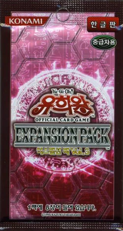 Expansion Pack Vol.3 | Yu-Gi-Oh! Wiki | Fandom