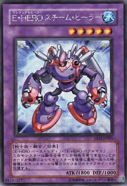 Card Gallery:Elemental HERO Steam Healer | Yu-Gi-Oh! Wiki | Fandom