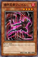 Flame Armor Ninja