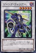 YSD5-JP042 (C) Starter Deck 2010