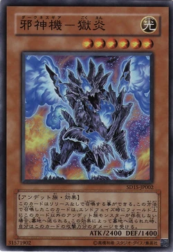 Set Card Galleries:Structure Deck: Undead World (OCG-JP) | Yu-Gi Set Card Galleries:Structure Deck: Undead World (OCG-JP) | Yu-Gi