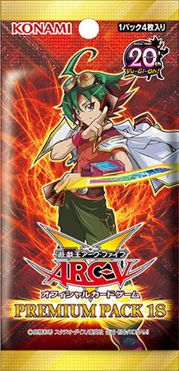 Premium Pack 18 Yu Gi Oh Wiki Fandom Premium Pack 18 Yu Gi Oh Wiki Fandom