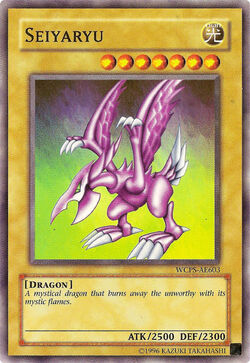 Card Gallery:Seiyaryu | Yu-Gi-Oh! Wiki | Fandom