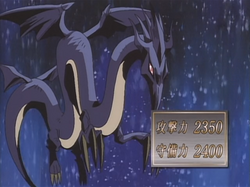 Serpent Night Dragon (anime) | Yu-Gi-Oh! Wiki | Fandom Serpent Night Dragon (anime) | Yu-Gi-Oh! Wiki | Fandom