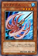 Shocktopus
