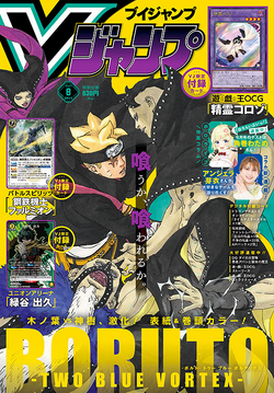 遊戯王　Ｖジャンプ2024年度、付録カードフルコンプ12枚セット 遊戯王 Vジャンプ2023年度、付録カードフルコンプ12枚セット
