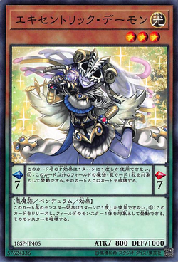 Set Card Galleries:Special Pack 20th Anniversary Edition Vol