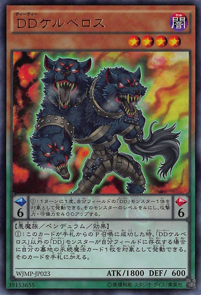 Set Card Galleries:Weekly Shōnen Jump 2014, Issue 36 promotional