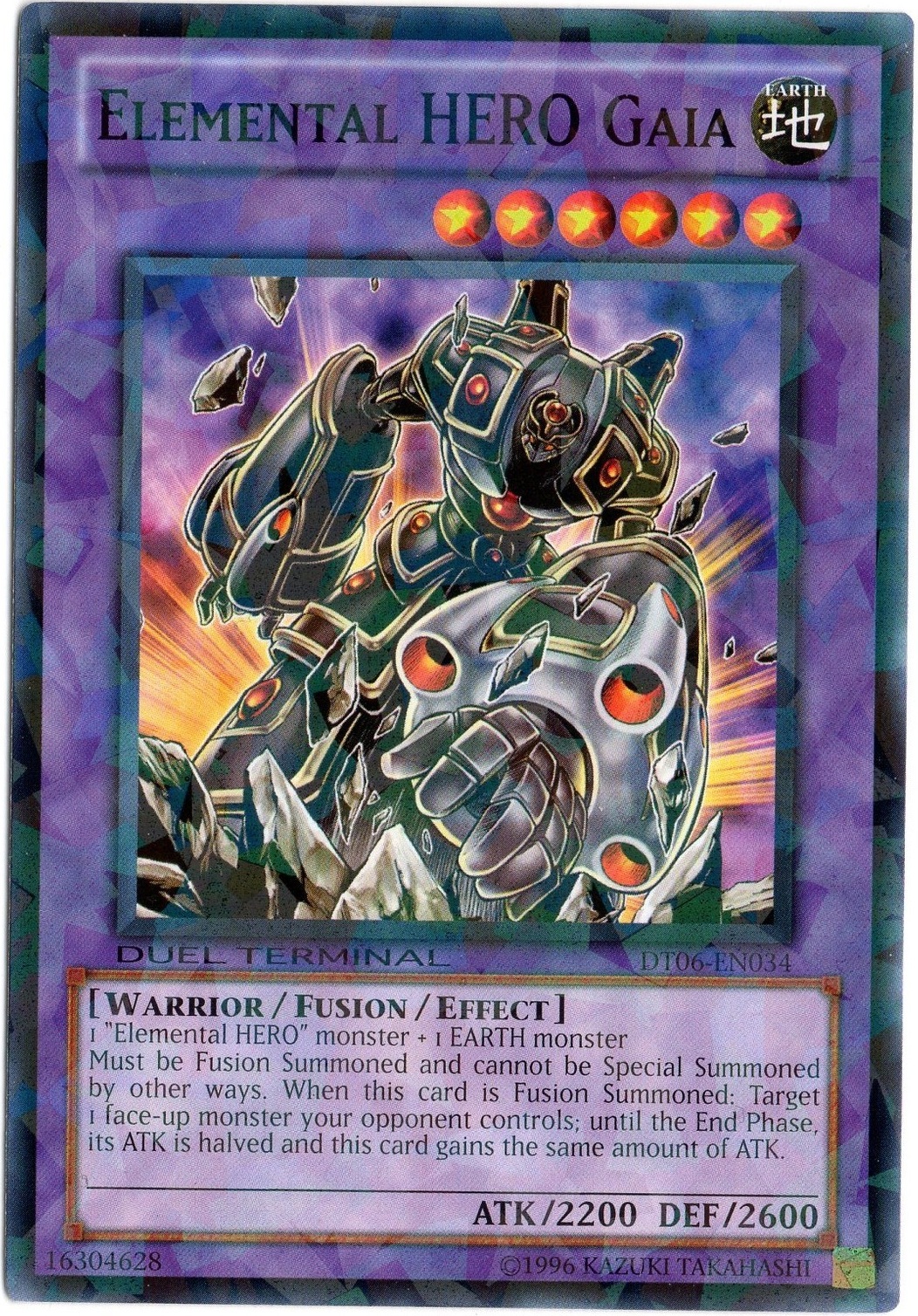 yugi oh elemental hero fusion