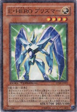 Card Gallery:Elemental HERO Prisma | Yu-Gi-Oh! Wiki | Fandom