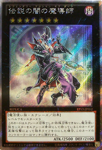 LegendaryMagicianofDark-EP13-JP-EScR-RP.png