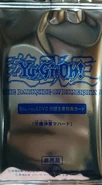 Japanese Unlimited Edition