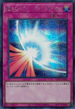 Set Card Galleries:Quarter Century Limited Pack (OCG-JP) | Yu-Gi