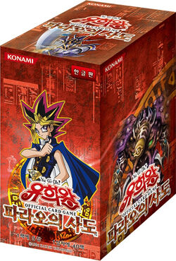 Miscellaneous Gallery:Pharaoh's Servant | Yu-Gi-Oh! Wiki Miscellaneous Gallery:Pharaoh's Servant | Yu-Gi-Oh! Wiki