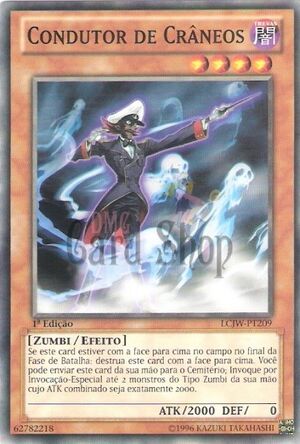 Yu-Gi-Oh SECE-JP048 Super Death Suzano-O (Ultra  