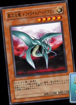 Episode Card Galleries Yu Gi Oh Gx Episode 049 Jp Yu Gi Oh Wiki Fandom Episode Card Galleries Yu Gi Oh Gx Episode 049 Jp Yu Gi Oh Wiki Fandom
