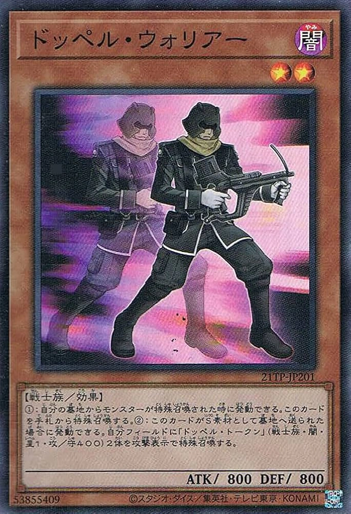 Set Card Galleries:Tournament Pack 2021 Vol.2 (OCG-JP) | Yu-Gi-Oh! Wiki ...