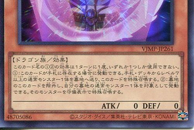 Number 69: Heraldry Crest - Shatter Stream | Yu-Gi-Oh! Wiki Number 69: Heraldry Crest - Shatter Stream | Yu-Gi-Oh! Wiki