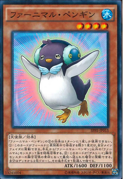 Set Card Galleries Booster Sp Fusion Enforcers Ocg Jp Yu Gi Oh Wiki Fandom