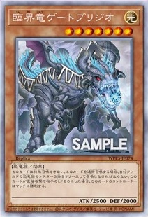 gatebridgeo the waterfront warbeast 10＋ Gatebridgeo the Waterfront Warbeast | Card Details | Yu-Gi-Oh