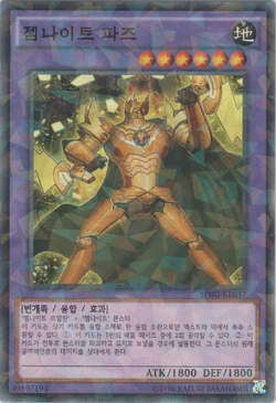 Card Gallery:Gem-Knight Topaz | Yu-Gi-Oh! Wiki | Fandom