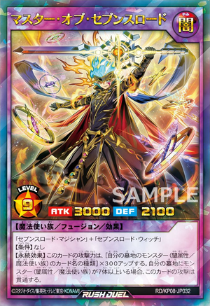 Master of Sevens Road | Yu-Gi-Oh! Wiki | Fandom