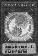 Performapal Pinch Helper