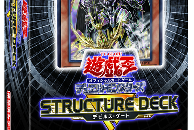 20th Anniversary Legend Collection | Yu-Gi-Oh! Wiki | Fandom