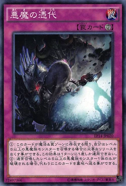 Set Card Galleries:Extra Pack: Knights of Order (OCG-JP) | Yu-Gi
