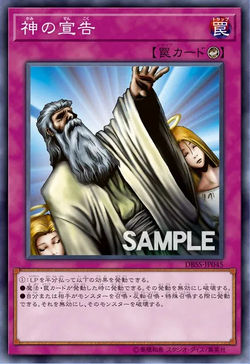 遊戯王　SOLEMN JUDGMENT Yugioh Solemn Judgment RP01-EN045 Super Rare 2024 Print NM