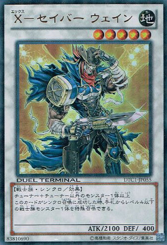 ユウナのガード、ティーダ　ワッカ　ルールー　拡張　foil　英語　バンドル FOIL)(フルアート)(0205)ユウナのガード、ティーダ/Tidus