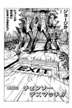 YuGiOh!Duel032