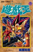 YugiohOriginalManga-VOL34-JP