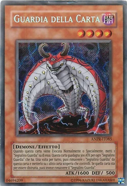 Card Gallery:Card Guard | Yu-Gi-Oh! Wiki | Fandom