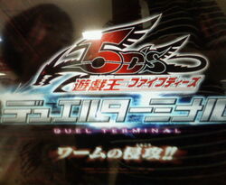 遊戯王　DUEL  TERMINAL Duel Terminal | Yu-Gi-Oh! Wiki | Fandom