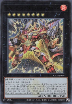 osica ヘスティア　winnerカード WXDi-D06-016 ドライ＝リカブト | WIXOSS,WXDiシリーズ,構築済み