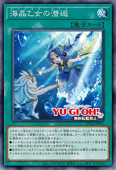 Akiza Izinski - Yugipedia - Yu-Gi-Oh! wiki