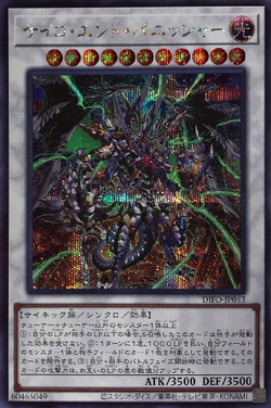 Psychic Reader YOKOオリジナル除霊浄化フレグランス Psychic Reader YOKOオリジナル除霊浄化芳香剤×3浄化ソルト×1