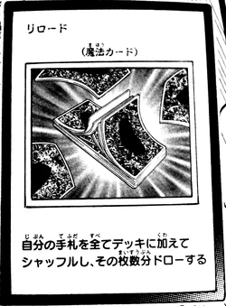 reload card yugioh Amazon.com: Blaze Accelerator Reload - LD10-EN031 - Common main image 0