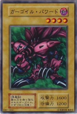 Card Gallery:Ryu-Kishin Powered | Yu-Gi-Oh! Wiki | Fandom