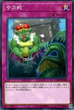 Card Gallery:Waking the Dragon | Yu-Gi-Oh! Wiki | Fandom