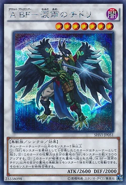 Set Card Galleries:Shining Victories (OCG-JP) | Yu-Gi-Oh! Wiki