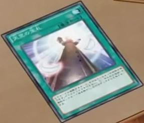 yugioh cards from the sky Yu-Gi-Oh! Official Card Game Duel Monsters main image 1