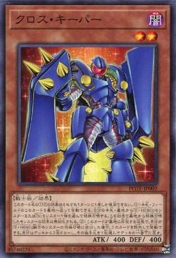 Set Card Galleries:Power of the Elements (OCG-JP) | Yu-Gi-Oh! Wiki